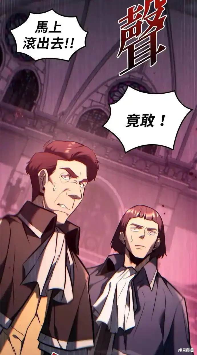 第38话78