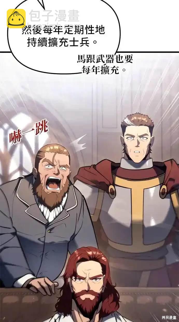 第38话8