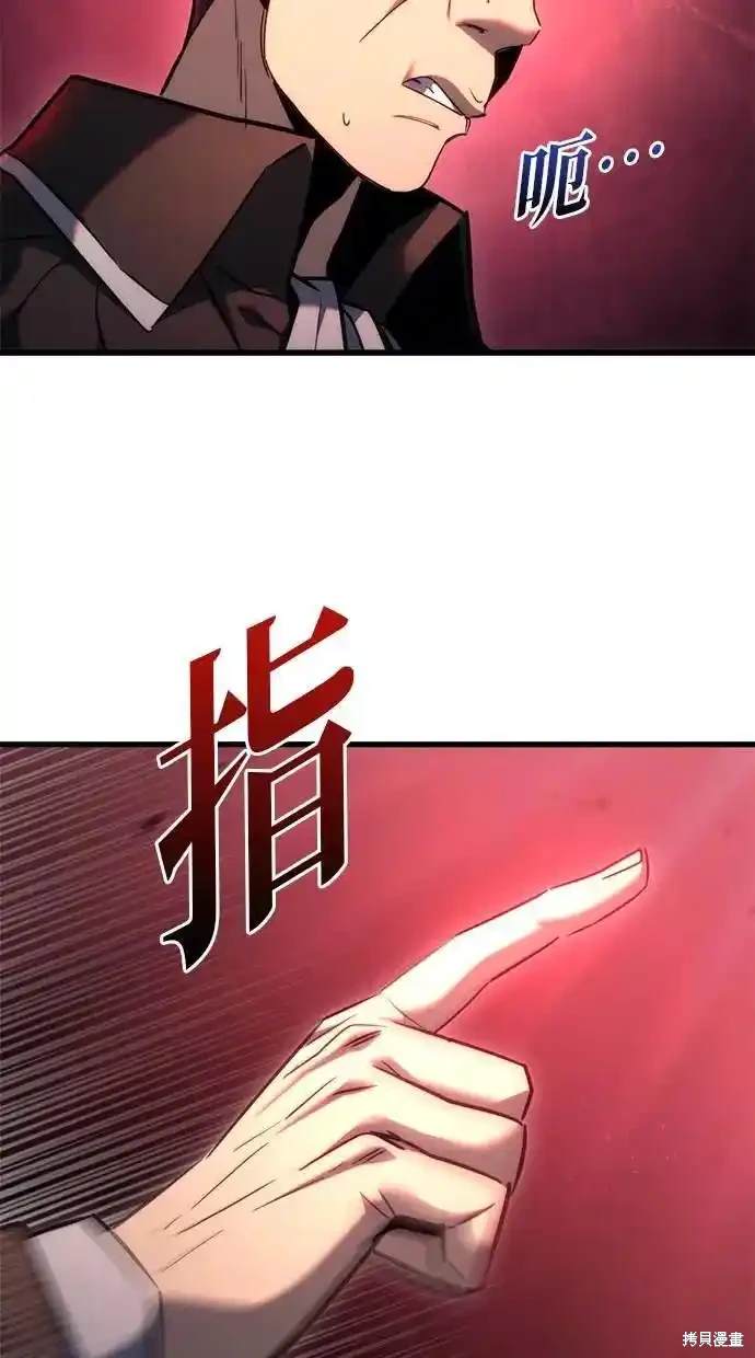 第38话80