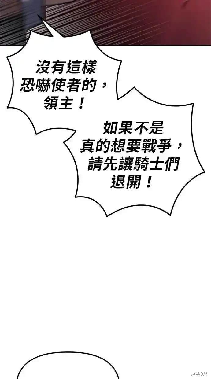第38话81