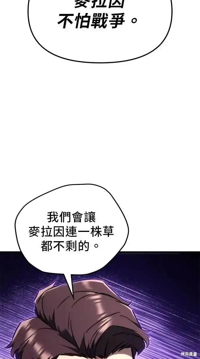 第38话83
