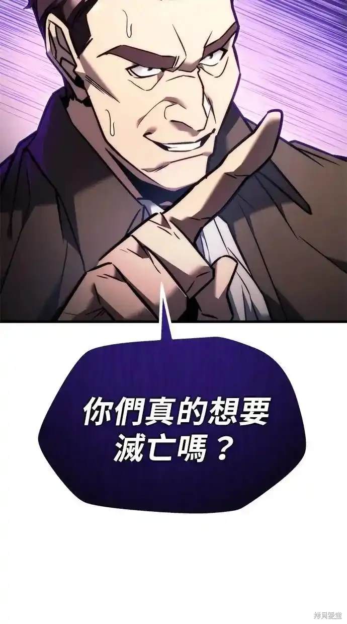 第38话84
