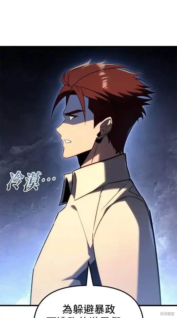 第38话85