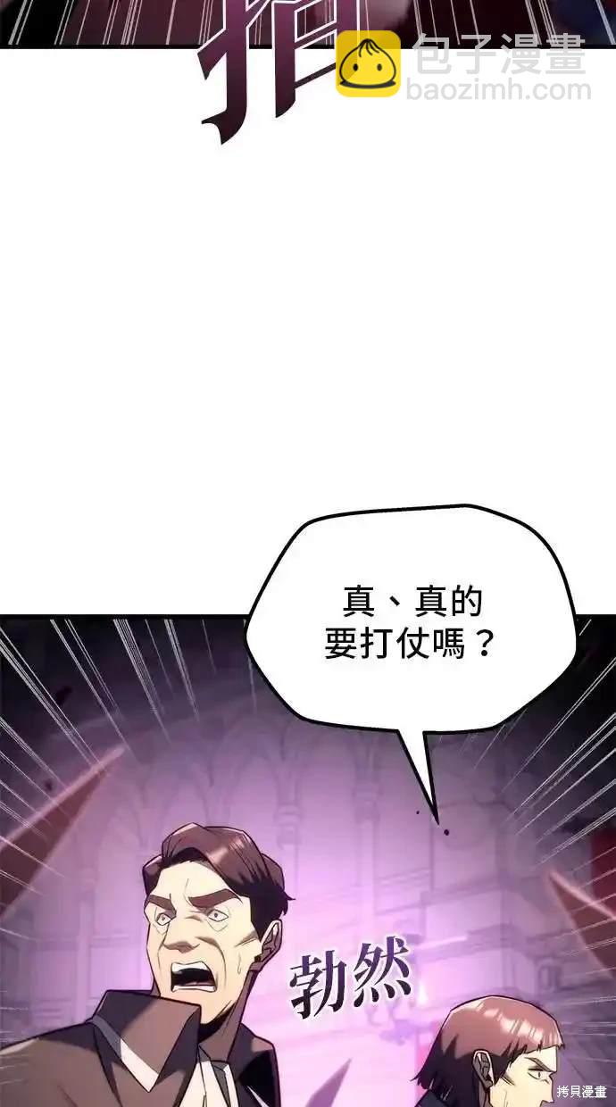 第38话89
