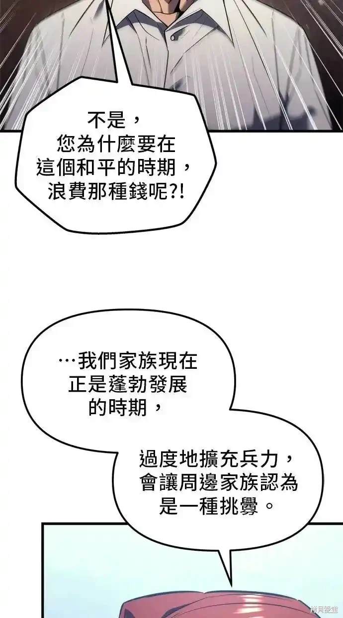 第38话9
