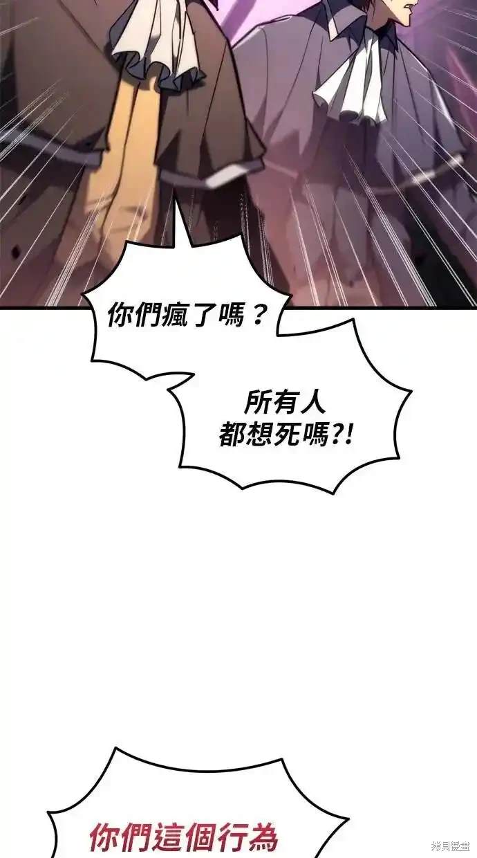 第38话90