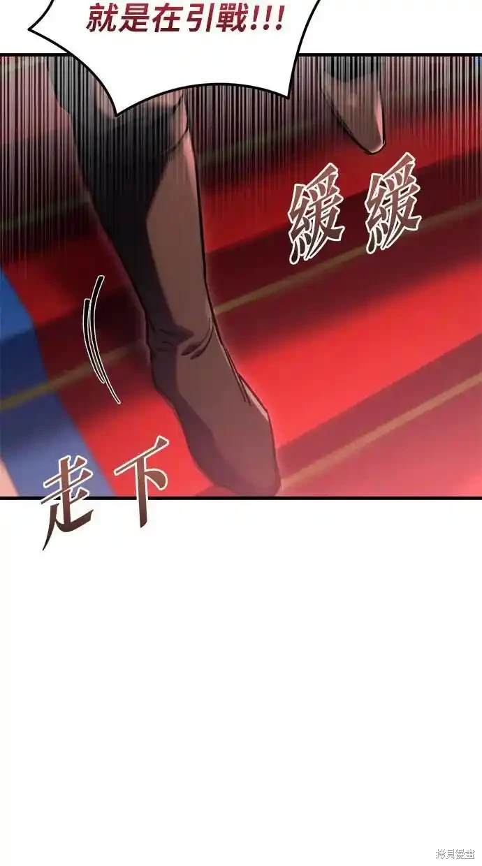 第38话91