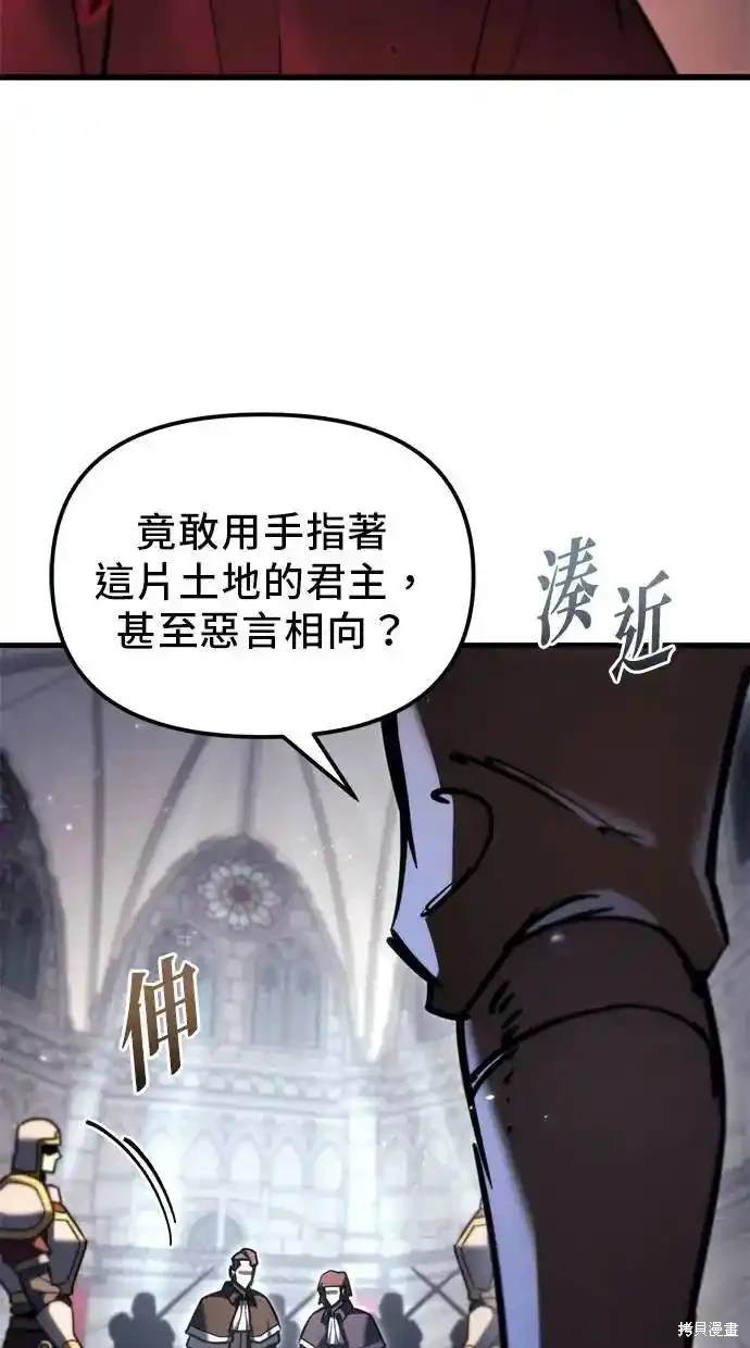 第38话93