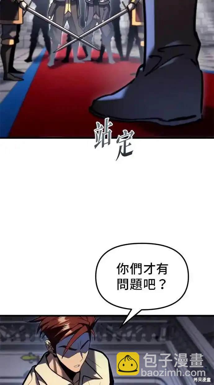 第38话94