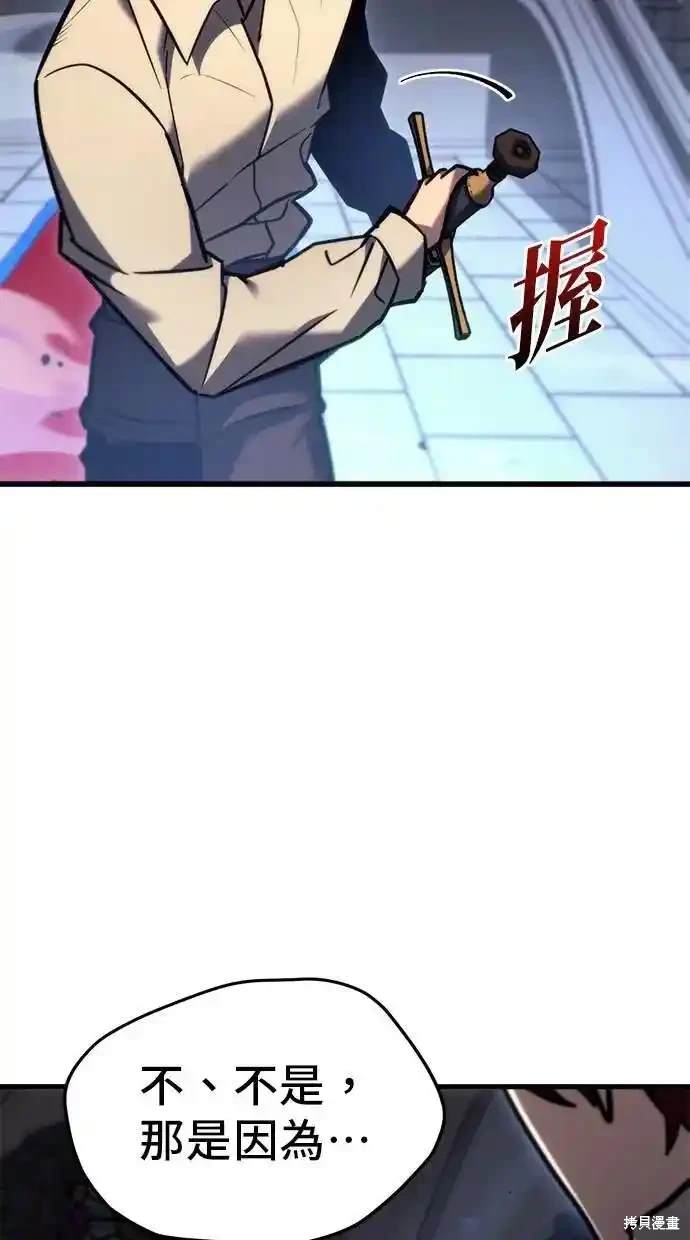 第38话95