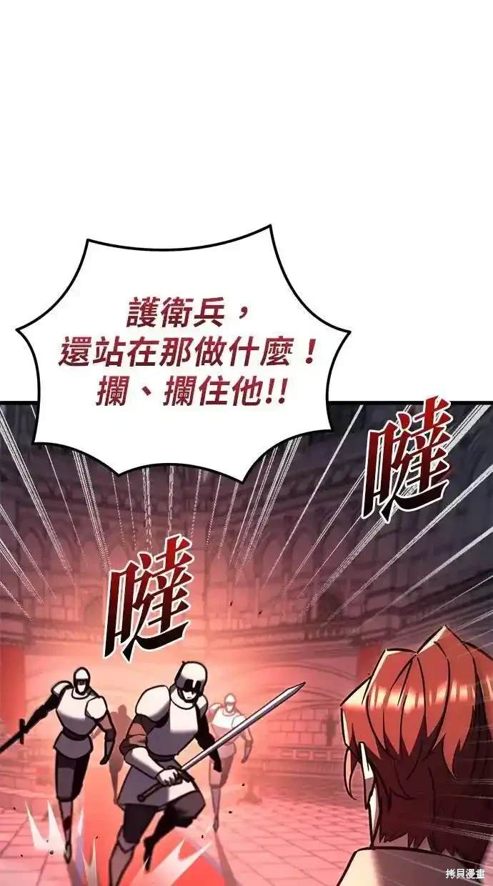 第38话98