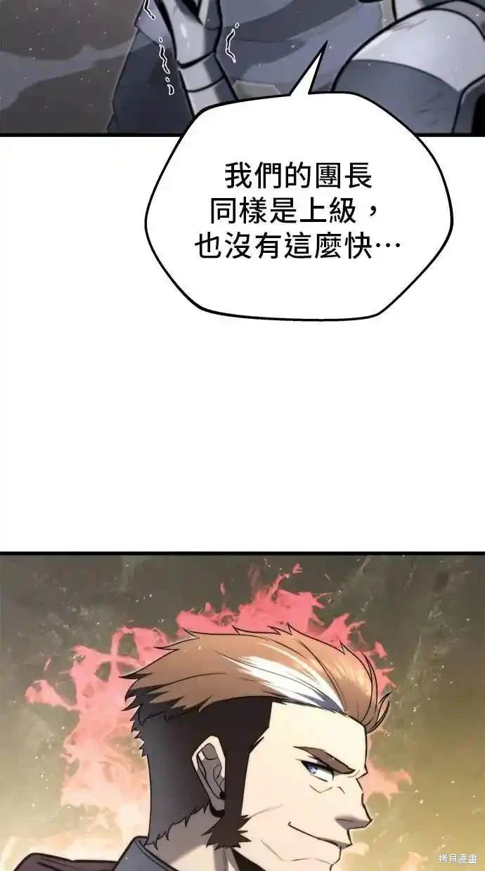 第40话100
