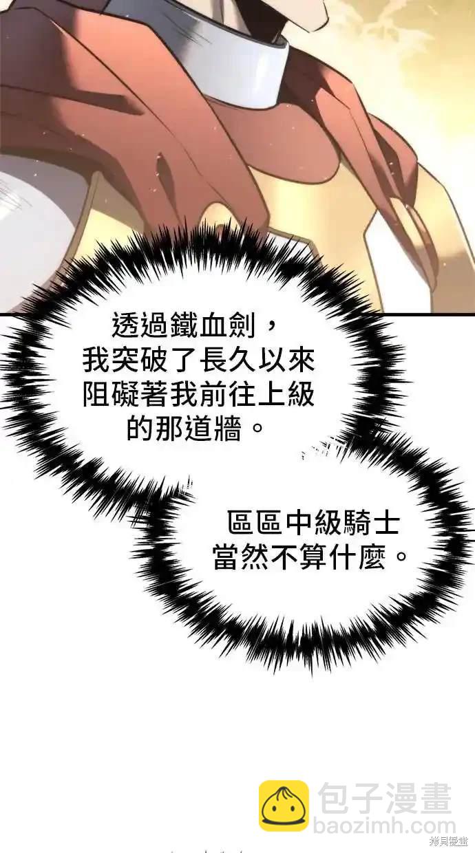 第40话101
