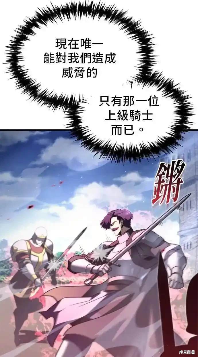 第40话102