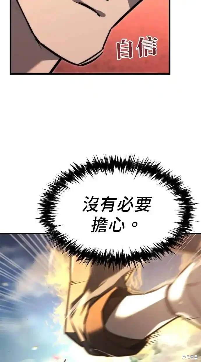第40话108