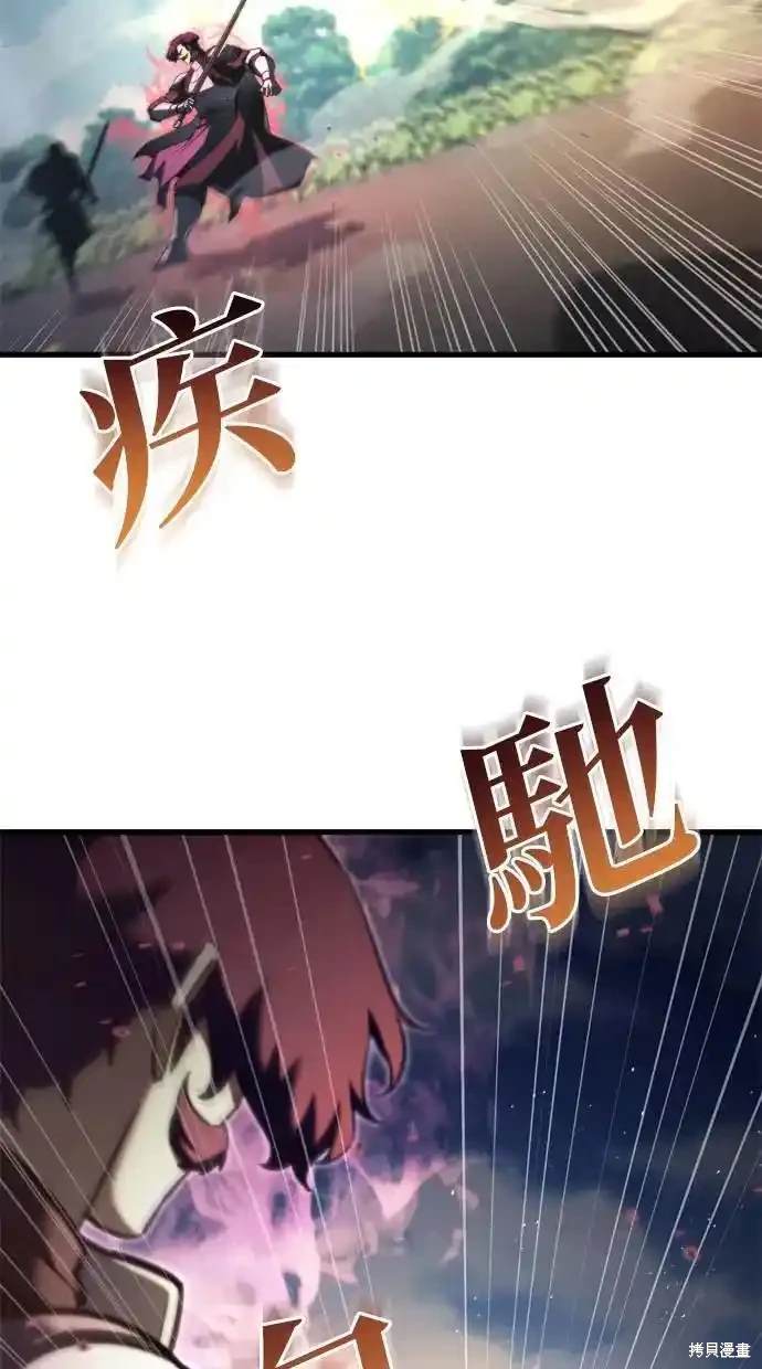 第40话109