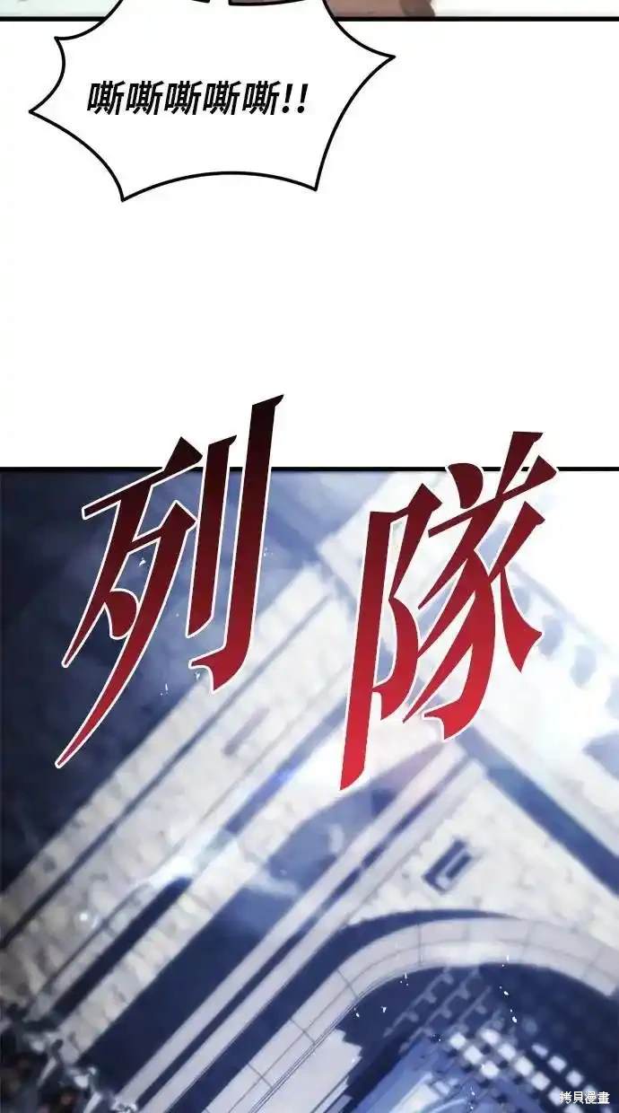 第40话11