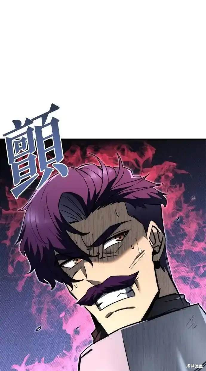 第40话111