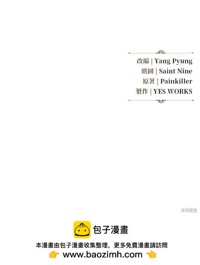 第40话113