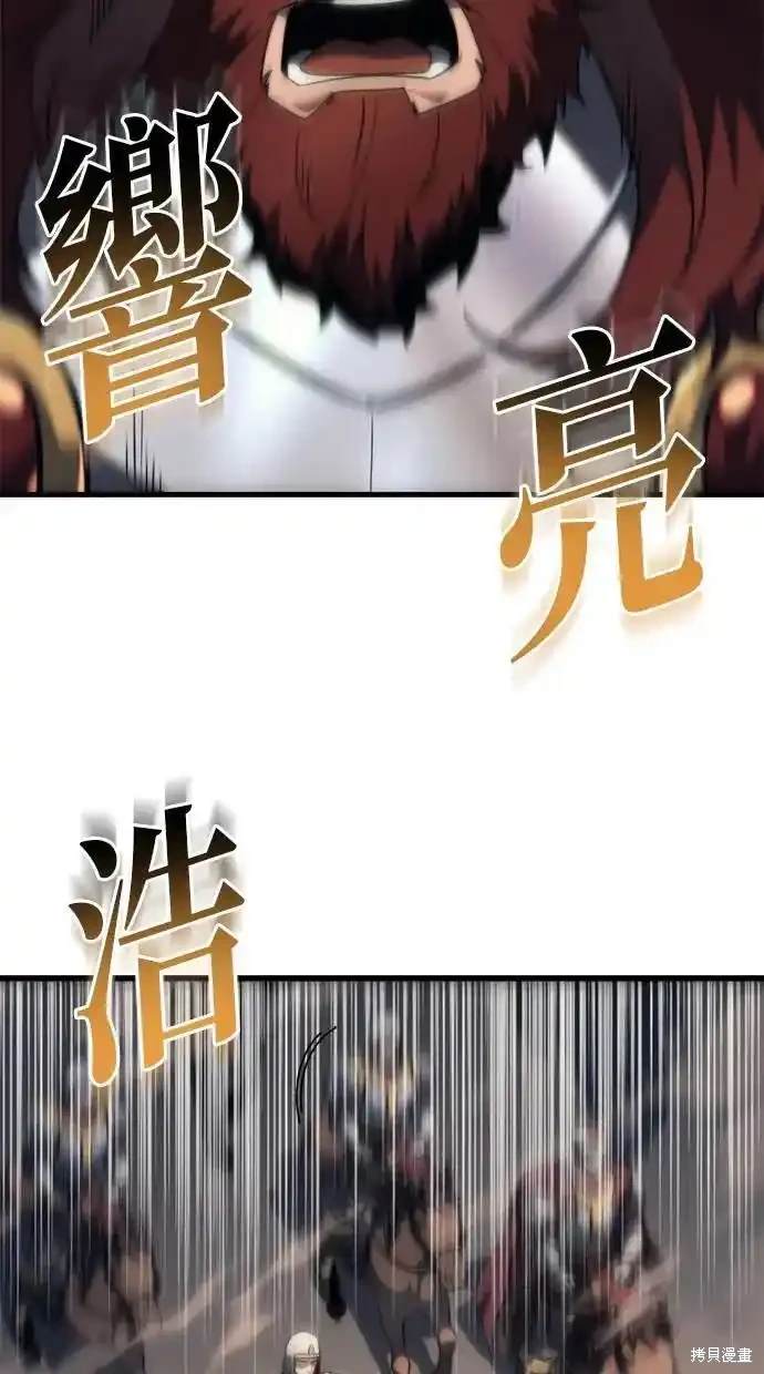 第40话17