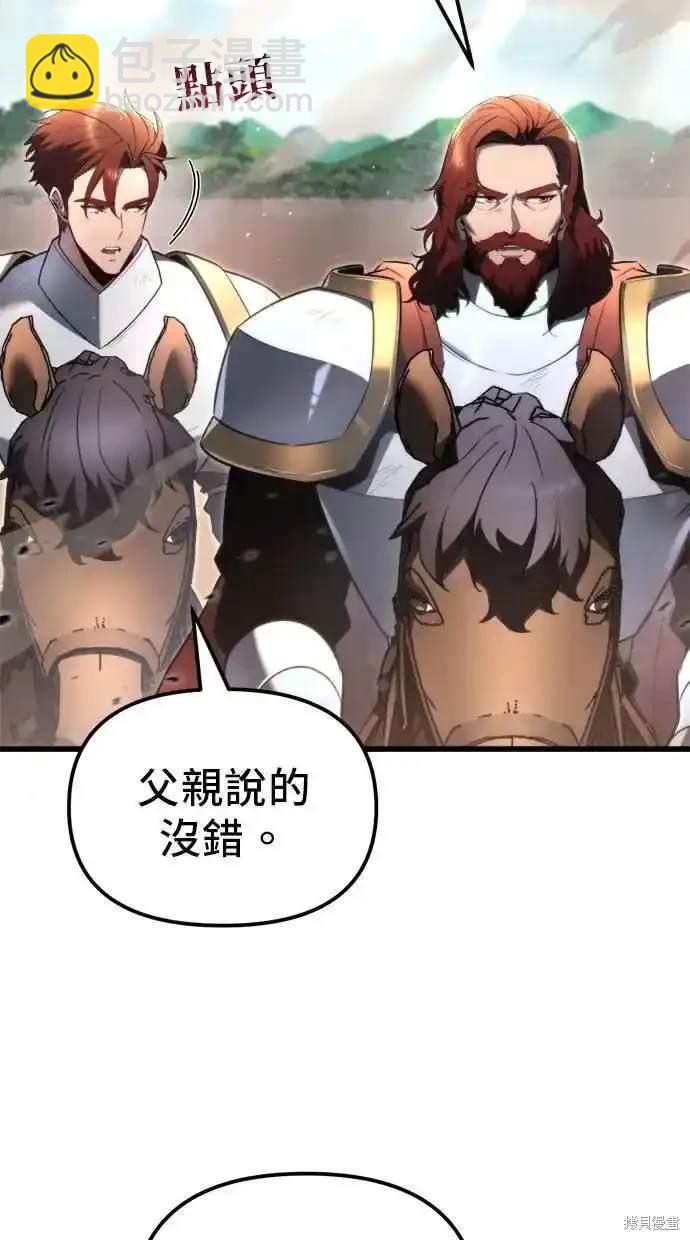 第40话2
