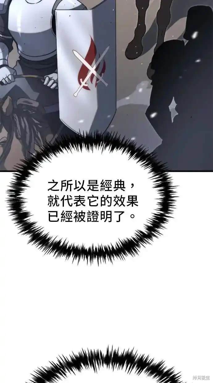 第40话24