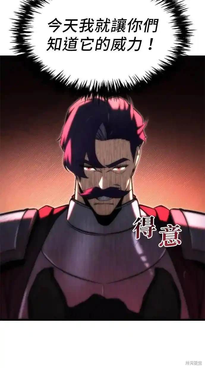 第40话25