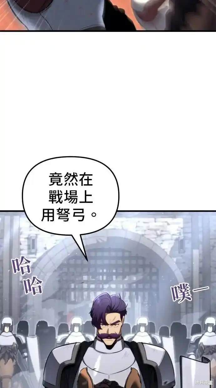 第40话29