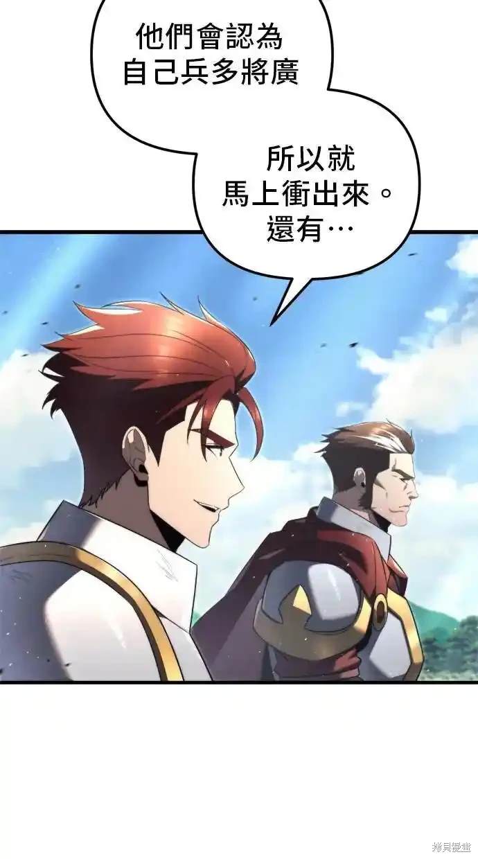 第40话3