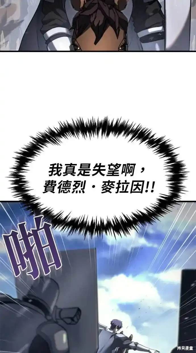 第40话30