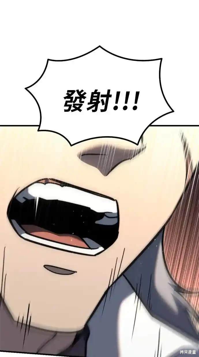 第40话32
