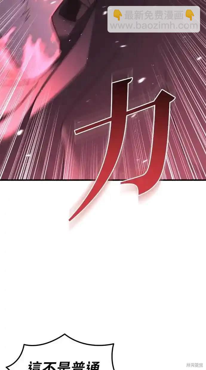 第40话42