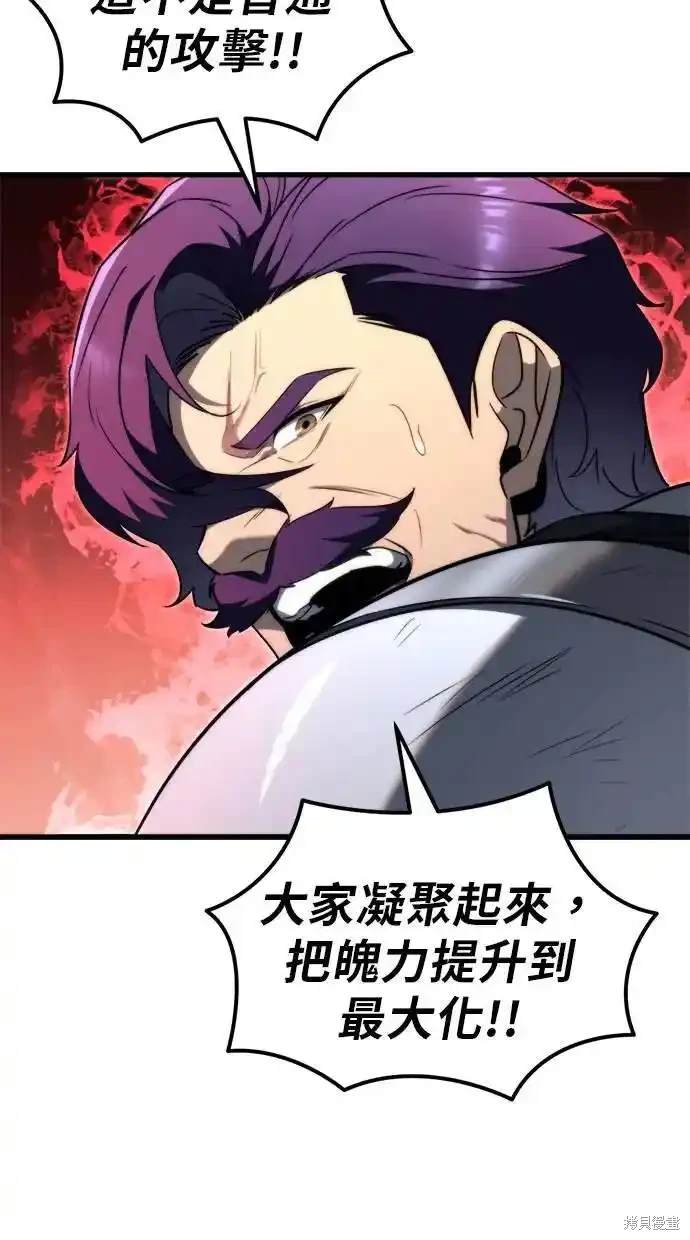 第40话43
