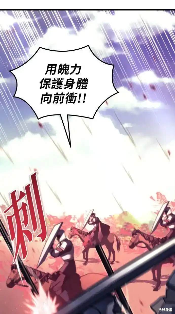 第40话44