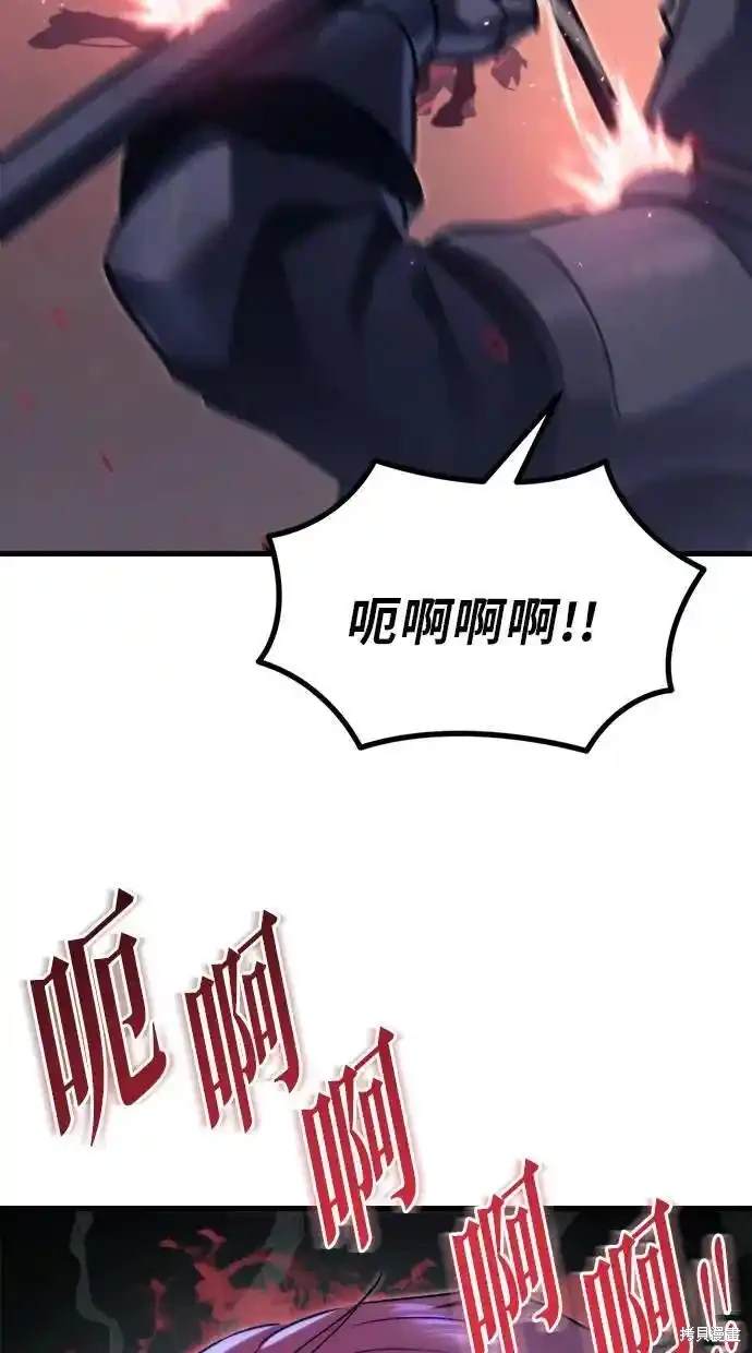 第40话45