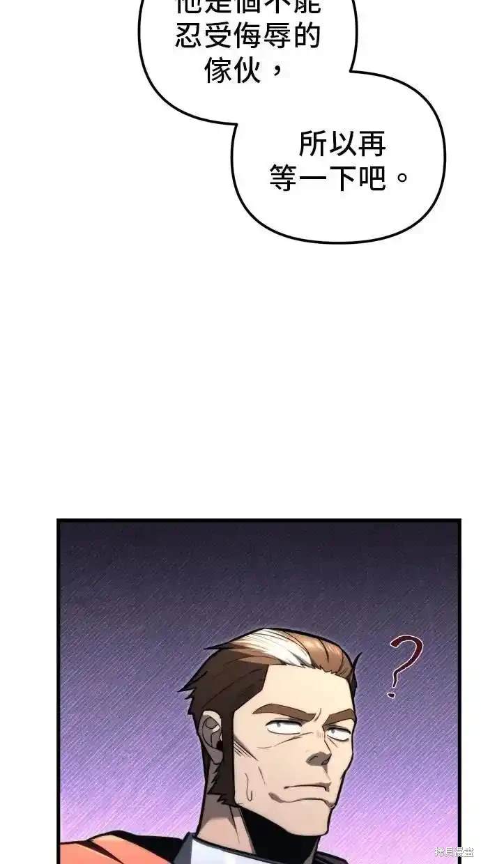 第40话5