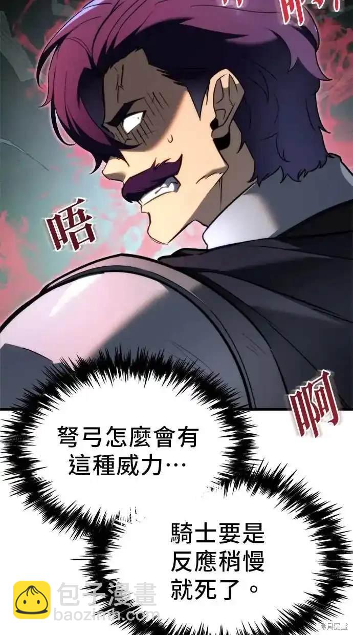 第40话50