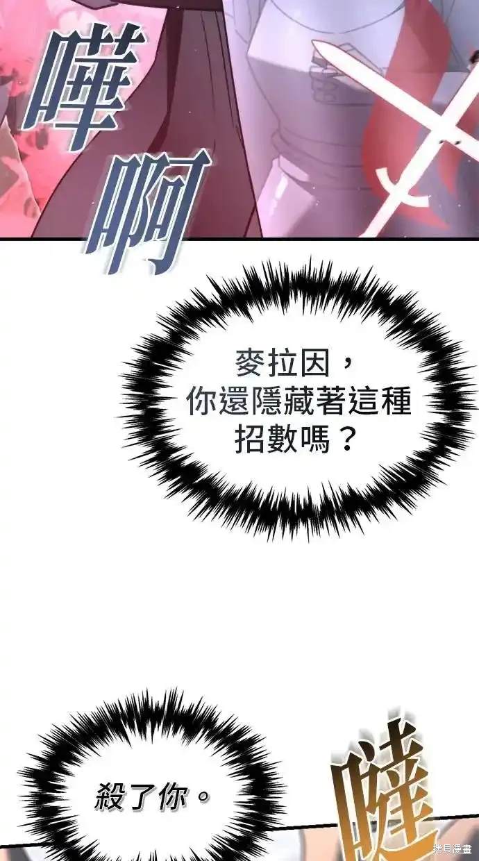 第40话52