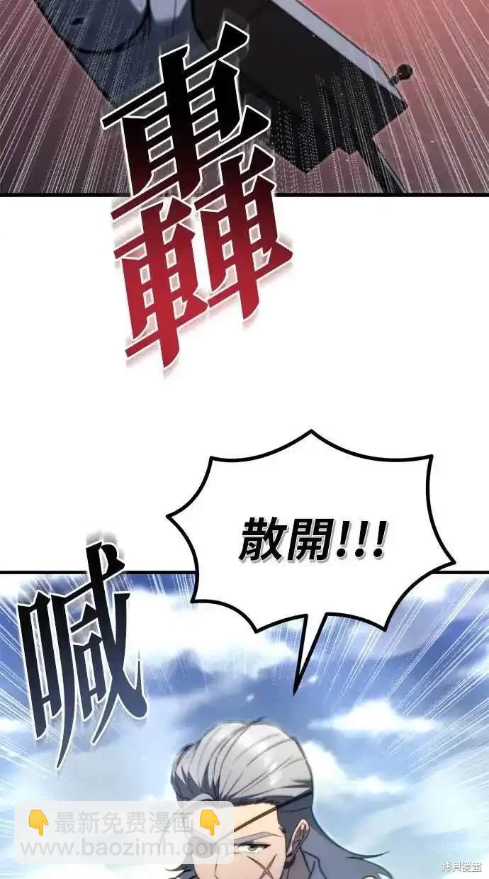 第40话56