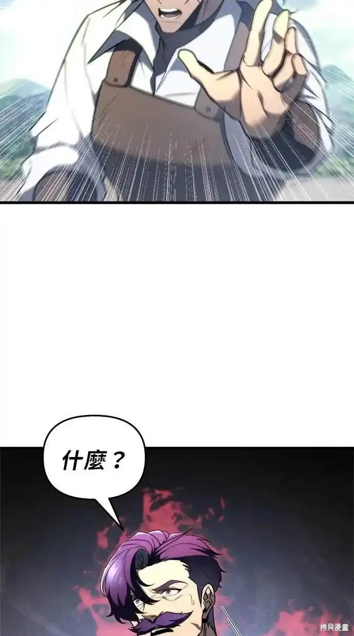 第40话57