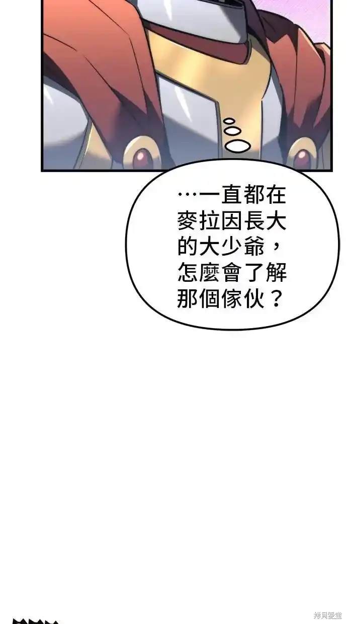 第40话6