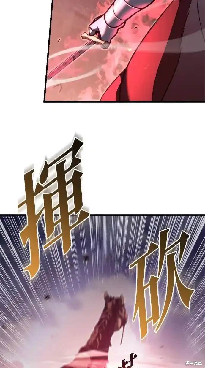 第40话70