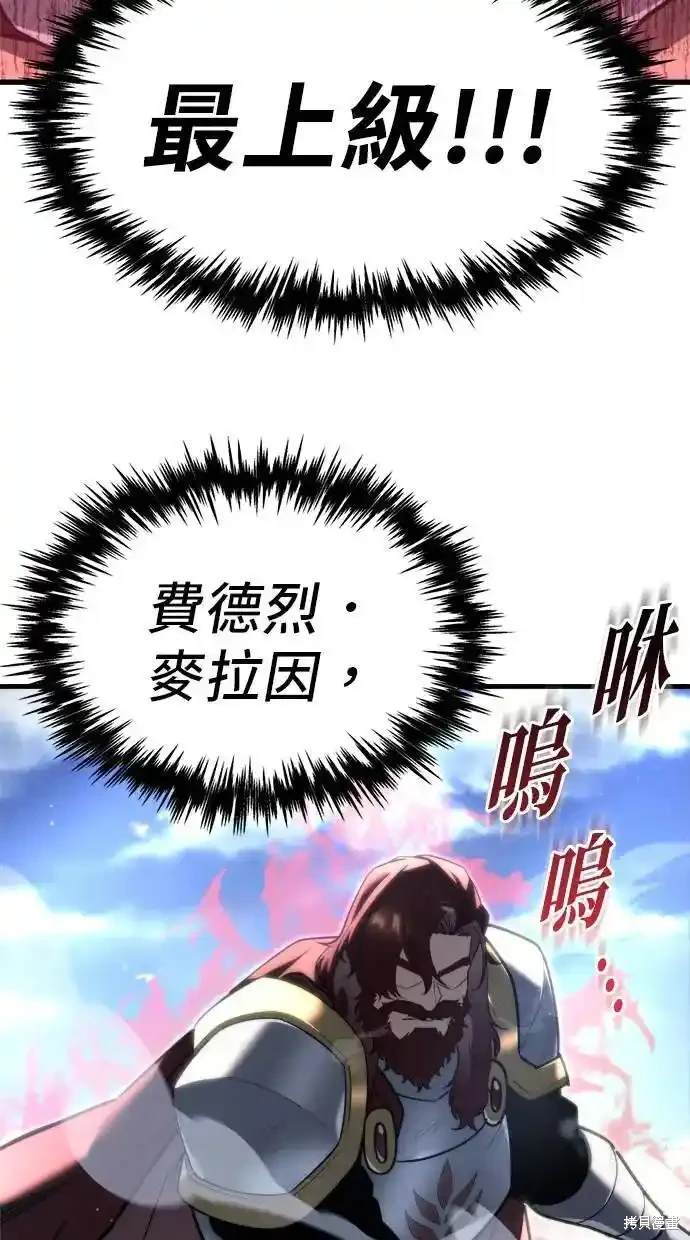 第40话75