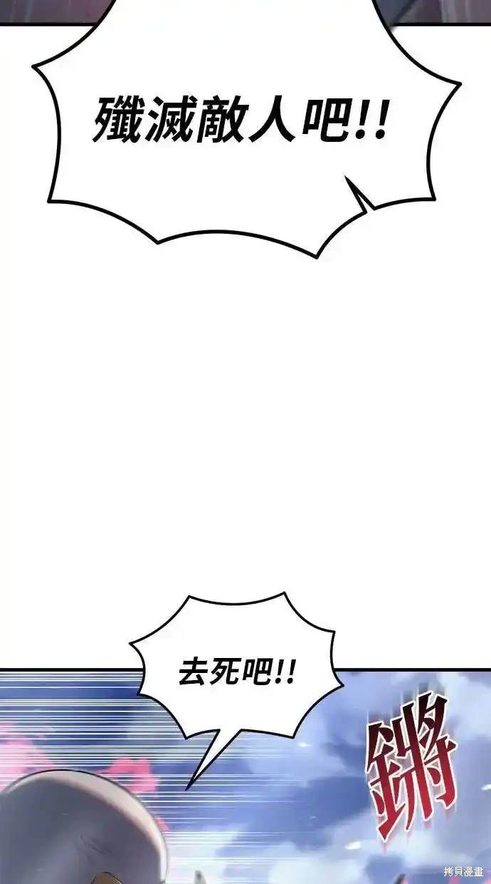 第40话79