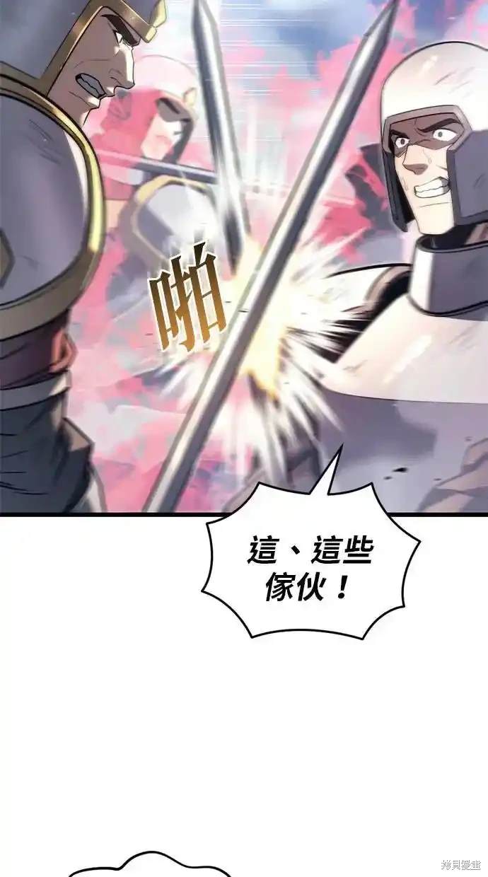 第40话80