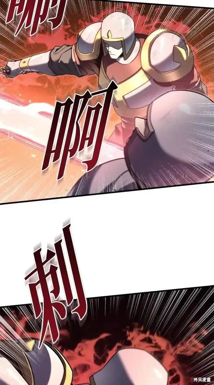 第40话83