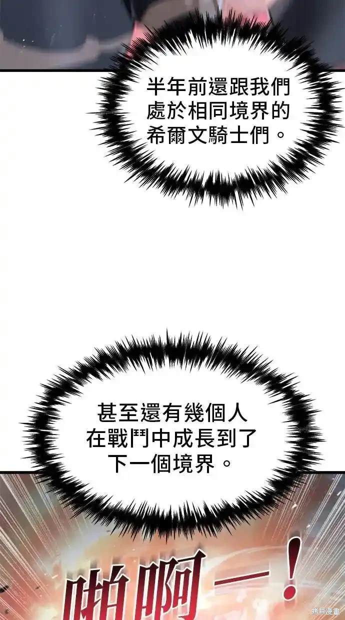 第40话86