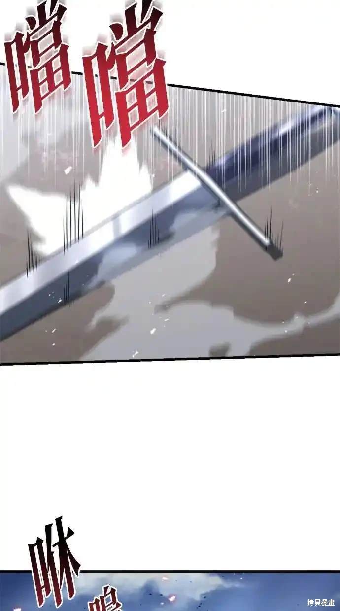 第40话97