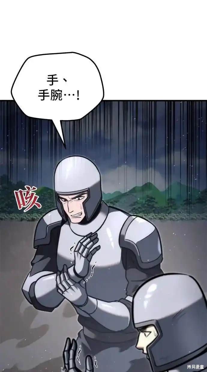 第40话99