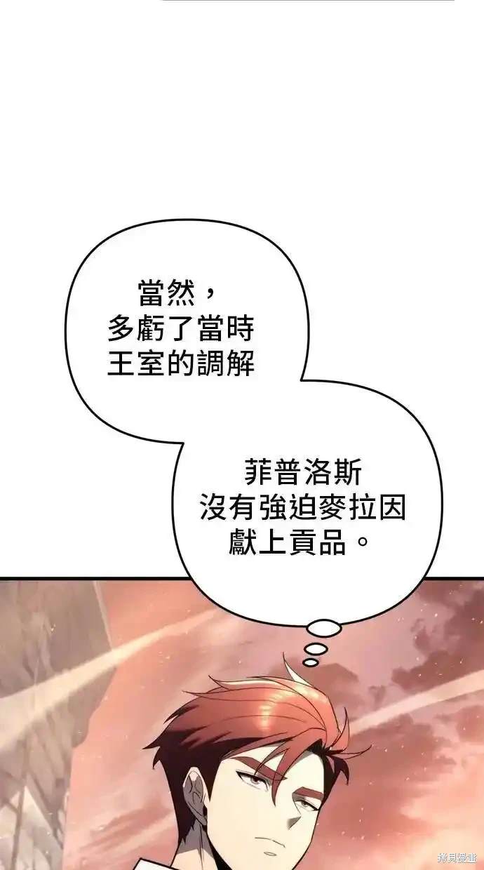 第42话10